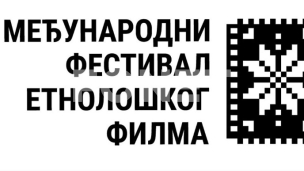 Festival etnološkog filma